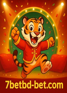 ফরচুন টাইগার আর্কেড গেম